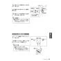 LIXIL(リクシル) BC-P20HU BW1+DT-PA250HUCHTK BW1 取扱説明書 商品図面 施工説明書 パブリック向けタンク式便器 (掃除口なし) 手洗なし 取扱説明書27